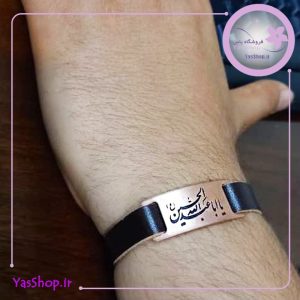 دستبند چرمی | چرم طبیعی| یا حسین | دستبند مذهبی | دستبند مردانه| دستبند پسرانه