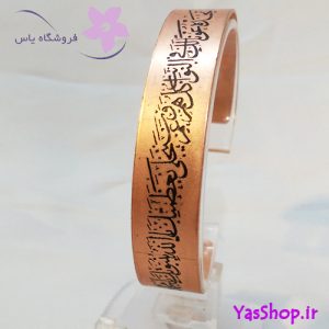 دستبند مسی| ناد علی |مذهبی| مردانه| زنانه |اسپرت | مس خالص