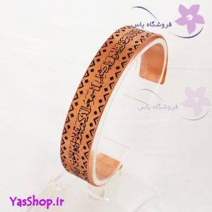 دستبند مسی| وان یکاد |مذهبی| مردانه| زنانه |اسپرت | مس خالص